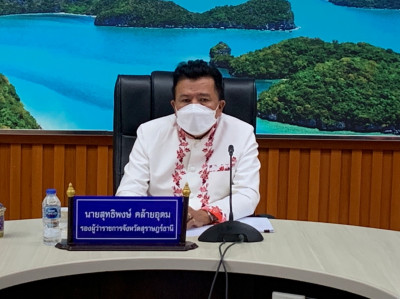 การประชุมชี้แจงข้อเสนอแนวทางการพัฒนากลไกการทำงานที่เน้นการบู ... พารามิเตอร์รูปภาพ 1